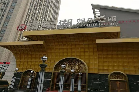 保山香蜜湖KTV消费价格点评